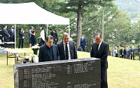 김석원 전 쌍용그룹 회장 서거 1주기 추도식 열려