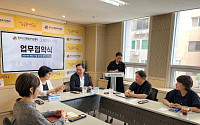 그레이스케일, 시니어 커머스 시장 공략 본격화