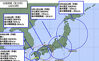 제10호 태풍 '산산' 일본 규수 접근 중…일본 기상청이 본 예상 경로는?