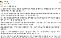 오세훈 시장 &quot;데이케어센터 없으면 신통기획도 없다&quot;