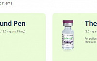 일라이릴리, ‘품절’ 비만약 젭바운드 반값으로 출시...“펜 아닌 주사 약병 형태”