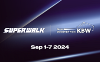 웹3 헬스케어 플랫폼 '슈퍼워크', KBW 2024에 2년 연속 사이드 이벤트 개최