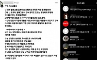 딥페이크 성범죄, 약한 처벌 수위에 사적 제재 등장…텔레그램서 '보복방' 생겼다