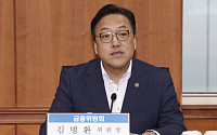 김병환 “국민연금뿐 아니라 퇴직·개인연금도 함께 혁신할 것...안정적 장기투자 연금상품 개발해야”