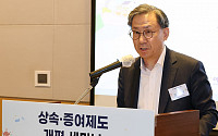 상속·증여제도 개편 세미나, 김덕헌 이투데이 대표 인사말 [포토]