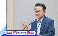 ‘한강버스’ 제조업체 자격 논란에…서울시 “전문 인력 보유업체와 계약”