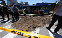 강남·종로 서울 도심 곳곳서 땅꺼짐 ·도로침하…인명피해는 없어