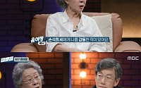 윤여정, “아나운서가 배우에게 인사해”…미담에 손석희 활짝 “좋은 기억 감사”