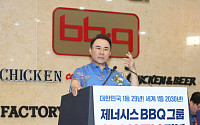 윤홍근 회장 “제너시스BBQ, 올해 ‘혁신·변화’ 실현할 시점”