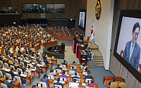 22대 국회 최장 ‘지각 개원식’...尹대통령 불참