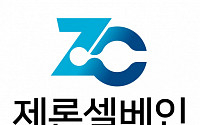 제론셀베인, ‘2025 PDRN 심포지엄’ 개최…“치과 업계 새로운 패러다임 공유”