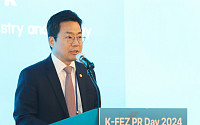 한국 경자구역 세계에 알린다…'K-FEZ PR DAY' 열려