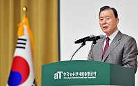 홍문표 aT 사장 "농어촌·농어민이 잘 사는 강한 선진국 만들 것"