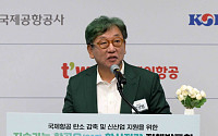 &quot;한국 순환경제 시장 2030년까지 1000억 달러 이상 성장&quot;