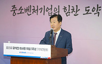 ‘취임 1주년’ 강석진 중진공 이사장 “찾아가는 중진공 되겠다…중기 혁신성장ㆍ글로벌화 선도”