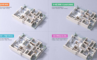 부부가 각방을? '차세대 평면' 도입 속도 내는 건설사들...복안은?