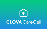 클로바 케어콜, 전국 시군구 과반 도입 "독거 노인 안전 책임"