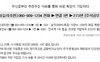 6월 큰돈 벌려면, 지금 사야할 종목