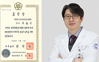 이동근 윌스기념병원장, ‘2024 일자리 창출 유공’ 선정 국무총리 표창 수상