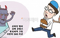 SNS 연령별 사용제한 확산…영국 가이드라인, 호주는 법으로 금지