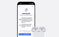 애플 ‘에어팟 프로2’, 보청기 대안될까...“FDA 승인 임박”
