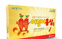JW중외제약, 어린이용 홍삼 건기식 출시