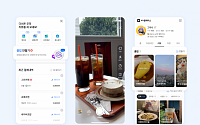 방문 리뷰도 동영상으로…네이버 ‘MY플레이스 클립’ 선봬