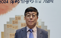 배터리솔루션즈에 '대한민국명장' 탄생…김영진 기술이사 전기직종 선정