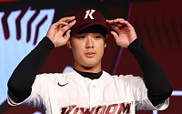 [속보] '2025 KBO 리그 신인드래프트' 1라운드 종료…정현우·정우주·배찬승 등 지명