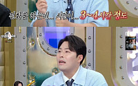 '라디오스타' 김해준♥김승혜, 선배가 연인 된 사연…&quot;4시간씩 전화하다 고백&quot;