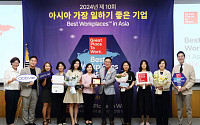 애브비, GPTW 주관 ‘아시아에서 일하기 좋은 기업’ 8위 선정