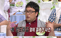 '세바퀴' 시청률 소폭 상승… 혹시 이혁재 효과?