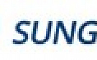 성우, 증권신고서 제출…희망 공모가 2만5000~2만9000원