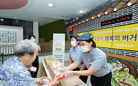 맥도날드, 추석 맞아 원주보훈요양원에 ‘행복의 버거’ 전달