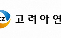 고려아연, 3분기 영업이익 1499억 원…"4분기 실적 상승"