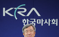 정기환 마사회장, 청소년 도박근절 릴레이 챌린지 동참