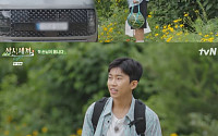 '삼시세끼' 차승원X유해진X임영웅, 특급 조합에 시청률 견인…최고 15%