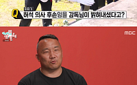 '전참시' 허미미, 독립운동가 허석 의사 후손…"한국 오기 전까지 몰라"