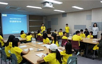 수공, 4대강 문화관에서 ‘물체험 교육기부’ 교실 개최