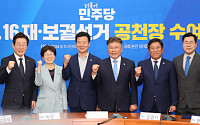 야권, 10월 재보궐 호남 쟁탈전...당대표까지 참전