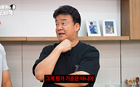 '흑백요리사' 백종원 vs 안성재 셰프, 심사 갈등 이유는…유튜브서도 설전