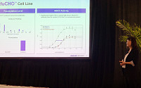 삼성바이오로직스, 미국 BPI서 CDO 신규 플랫폼 공개
