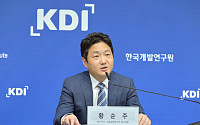 KDI &quot;신종 금융상품 고객자금 보호 실효성 높여야…하이브리드 보호제도 제안&quot;