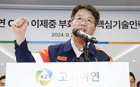 점입가경 고려아연 M&A, MBK·영풍, 고려아연 공개매수가 75만원으로 올려