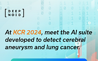 딥노이드, KCR 2024서 질환 진단 보조 AI 솔루션 선봬