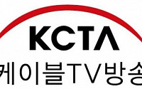 케이블TV 종합유선방송사업자 14곳 중 11곳 적자…평균 영업이익률 -6.7%