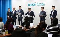 KB·하나금융 밸류업지수 왜 빠졌나…거래소 &quot;ROE 등 질적요건 미흡&quot;