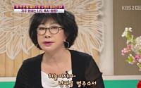 이수나, 남편 암선고에 박장대소 &quot;세상 뜨기 바랐다&quot;