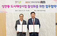 HDC현대산업개발, 청주시와 심포니 작은도서관 건립 MOU