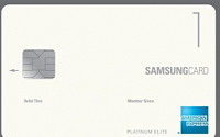 포인트·마일리지 택일 ‘삼성카드1’ 출시